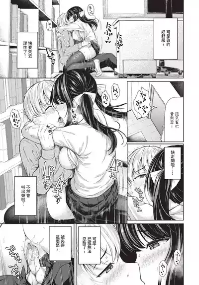 第189頁 封面 - HaSM.cc