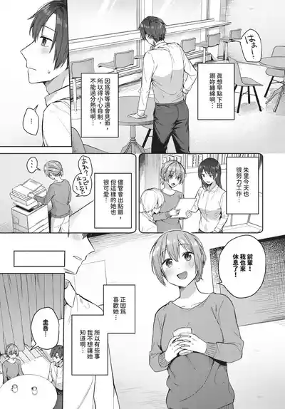 第201頁 封面 - HaSM.cc