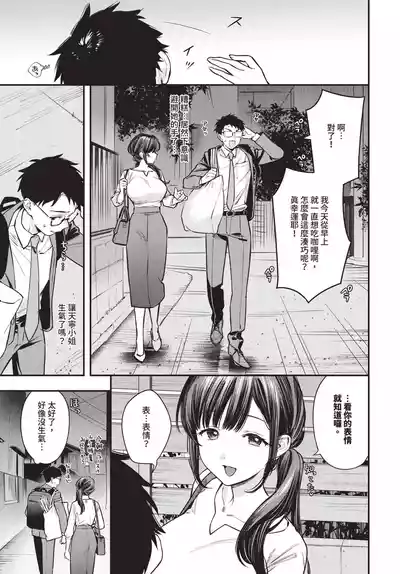 第21頁 封面 - HaSM.cc