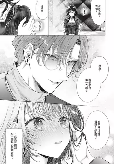 第289頁 封面 - HaSM.cc