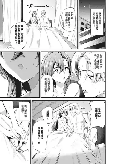 第293頁 封面 - HaSM.cc
