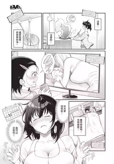 第317頁 封面 - HaSM.cc