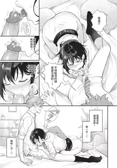 第329頁 封面 - HaSM.cc