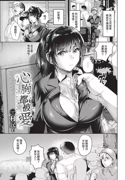 第409頁 封面 - HaSM.cc