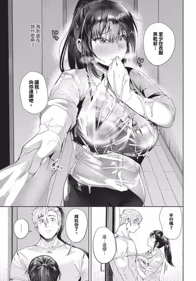 第413頁 封面 - HaSM.cc