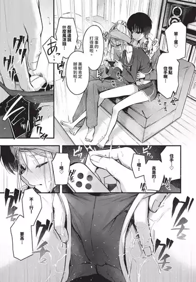 第45頁 封面 - HaSM.cc