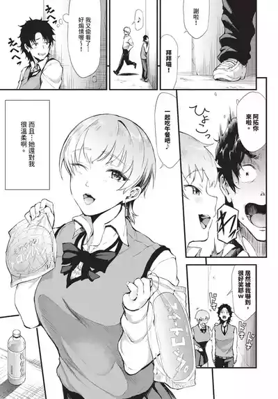第473頁 封面 - HaSM.cc