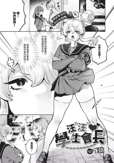 第493頁 封面 - HaSM.cc