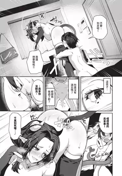 第529頁 封面 - HaSM.cc