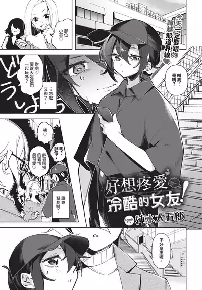 第541頁 封面 - HaSM.cc