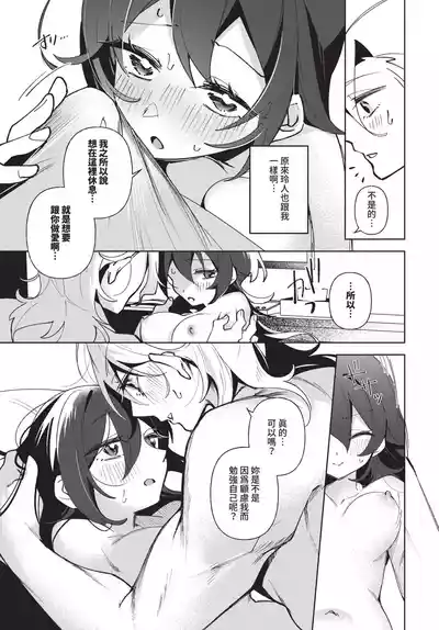 第549頁 封面 - HaSM.cc