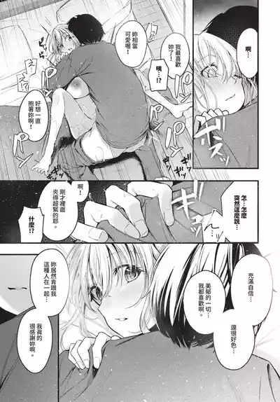 第61頁 封面 - HaSM.cc