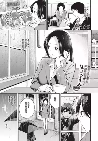 第65頁 封面 - HaSM.cc