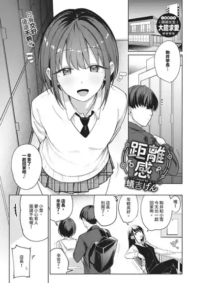 第85頁 封面 - HaSM.cc
