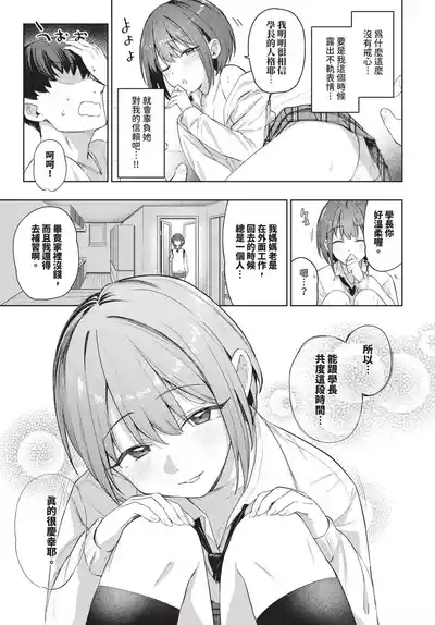 第89頁 封面 - HaSM.cc