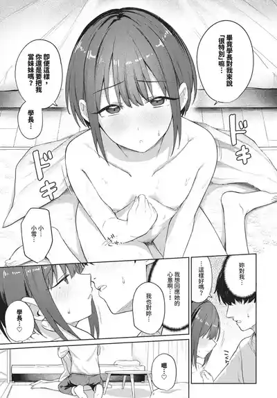 第93頁 封面 - HaSM.cc