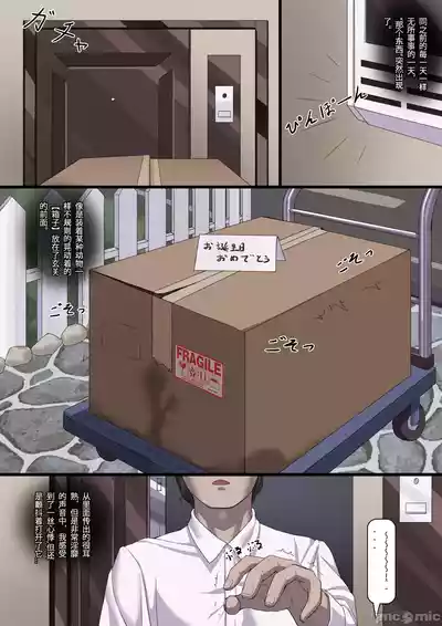 第65页 封面 - HaSM.cc