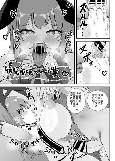第17頁 封面 - HaSM.cc