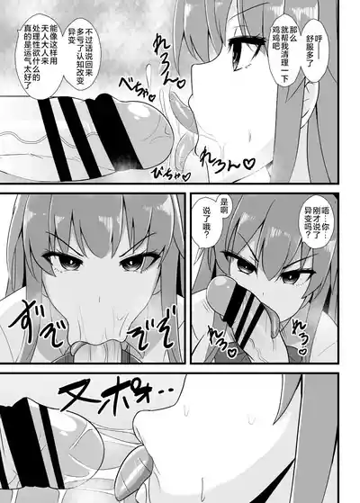 第5頁 封面 - HaSM.cc