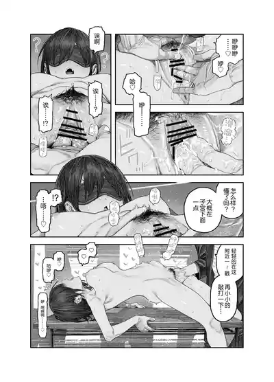 第33页 封面 - HaSM.cc