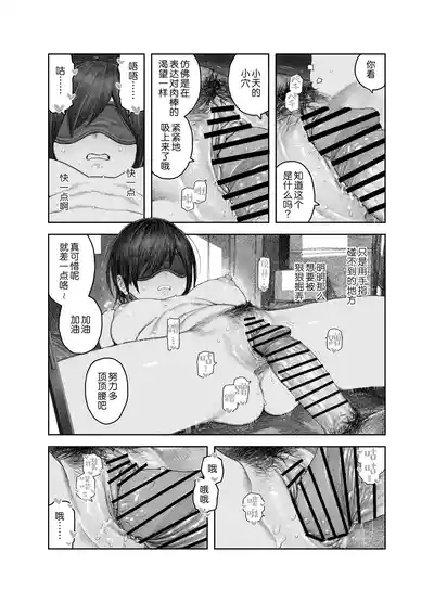第37页 封面 - HaSM.cc