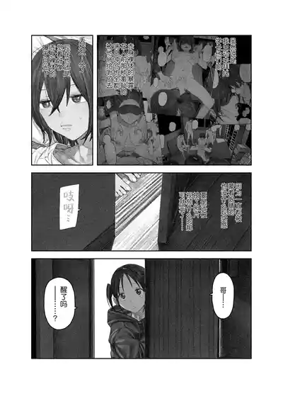 第57页 封面 - HaSM.cc