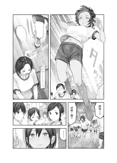 第5页 封面 - HaSM.cc