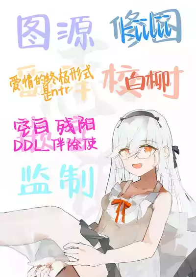 第61页 封面 - HaSM.cc