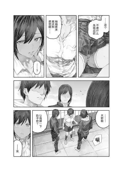 第9页 封面 - HaSM.cc