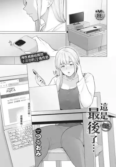 第1页 封面 - HaSM.cc