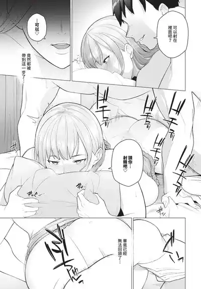第21页 封面 - HaSM.cc
