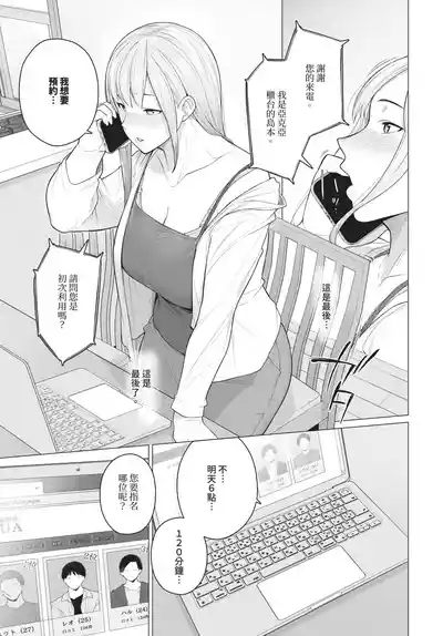 第5页 封面 - HaSM.cc