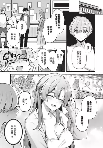第9页 封面 - HaSM.cc