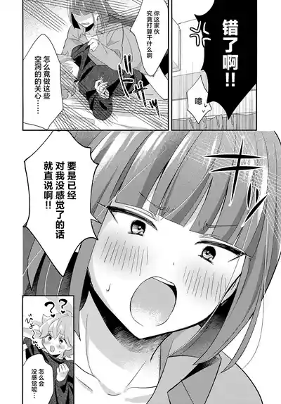 第13頁 封面 - HaSM.cc