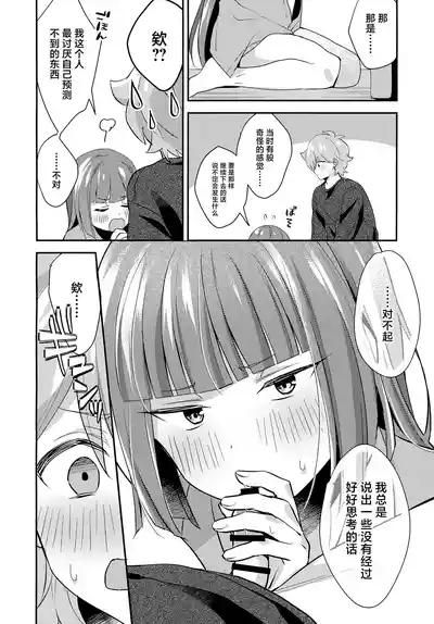 第17頁 封面 - HaSM.cc