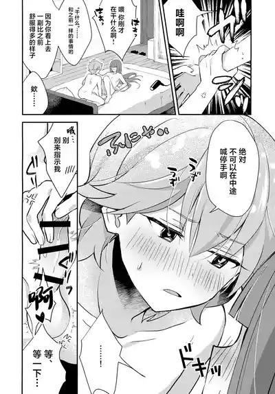 第21頁 封面 - HaSM.cc