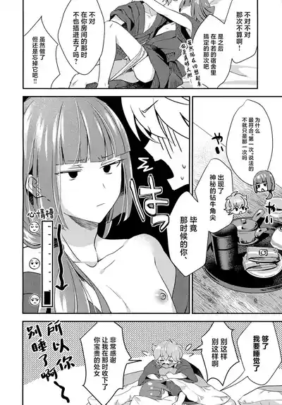 第45頁 封面 - HaSM.cc