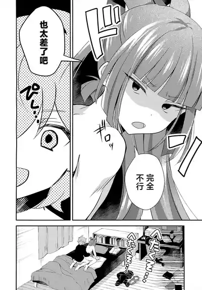 第5頁 封面 - HaSM.cc