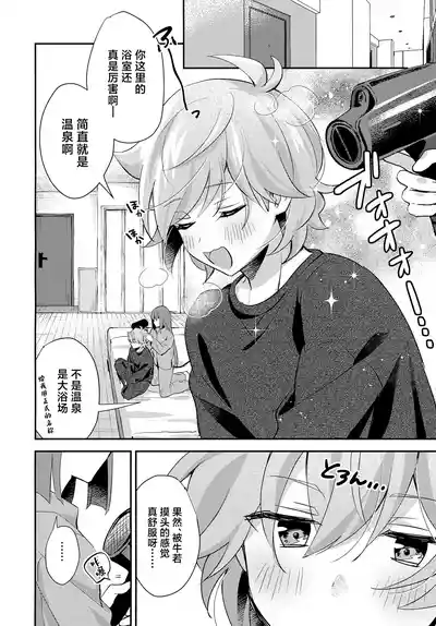 第9頁 封面 - HaSM.cc