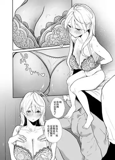 第21页 封面 - HaSM.cc