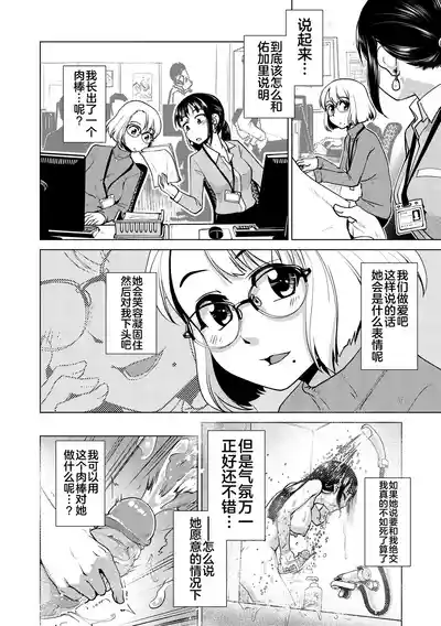 第133页 封面 - HaSM.cc
