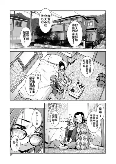 第17页 封面 - HaSM.cc