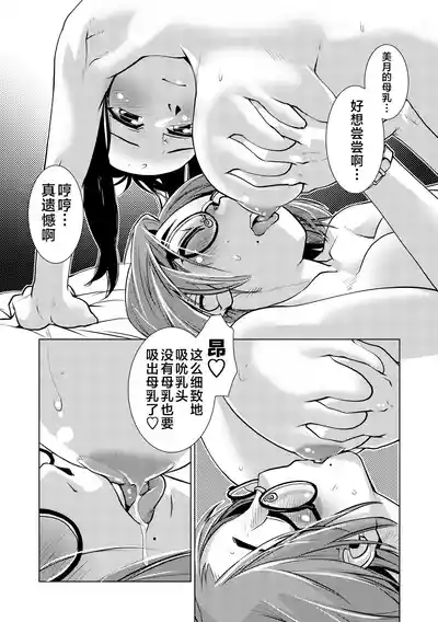 第29页 封面 - HaSM.cc
