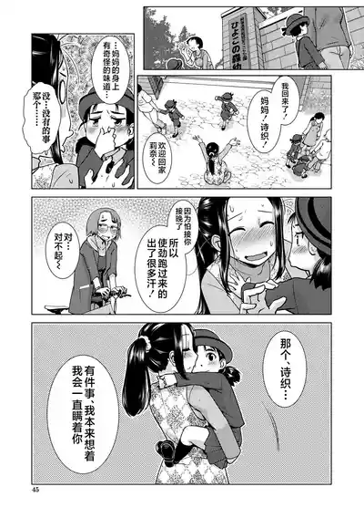 第41页 封面 - HaSM.cc