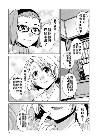 第53页 封面 - HaSM.cc