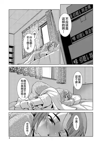 第5页 封面 - HaSM.cc