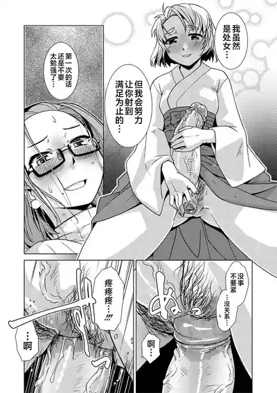 第61页 封面 - HaSM.cc