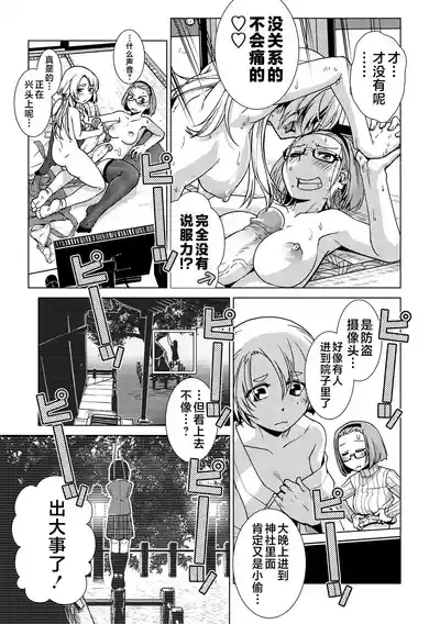 第73页 封面 - HaSM.cc