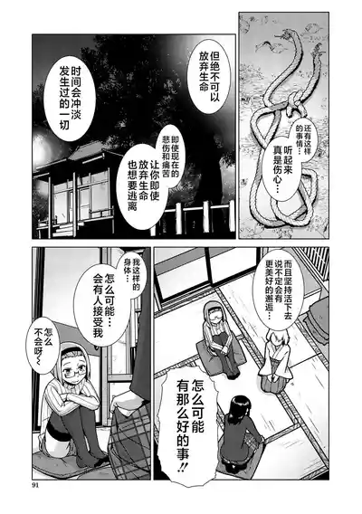 第81页 封面 - HaSM.cc