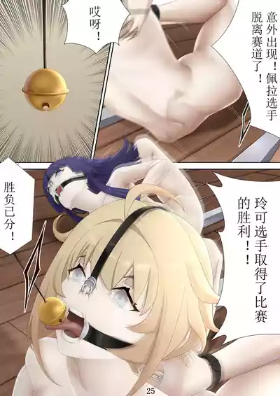 第25頁 封面 - HaSM.cc